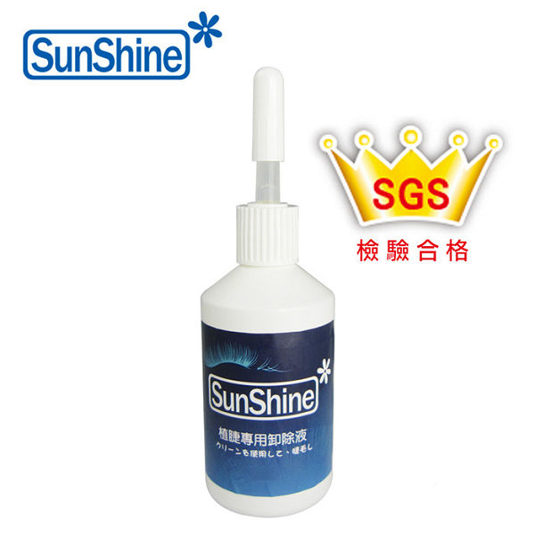 【SunShine】植睫專用卸除液(30ml) 6J